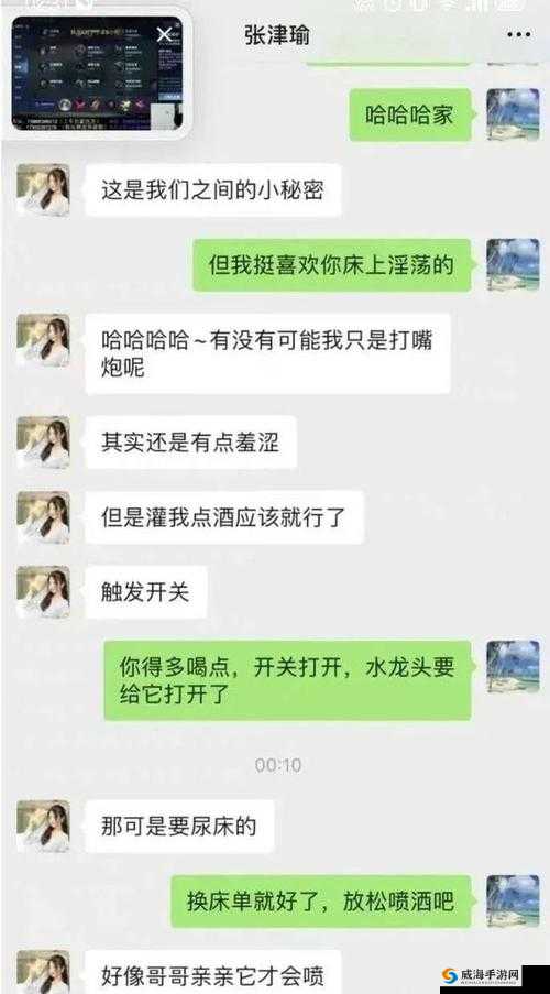 51 吃瓜张津瑜事件：背后的真相与争议