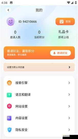 不受国内限制的浏览器：带你探索更广阔的网络世界