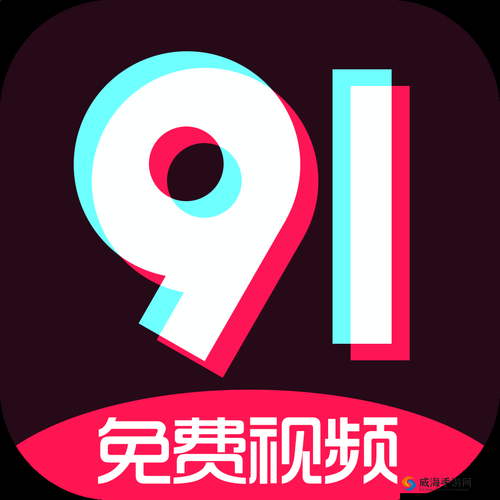 九幺免费-p8yit-vbcf3fed2：独特的创新服务模式解析