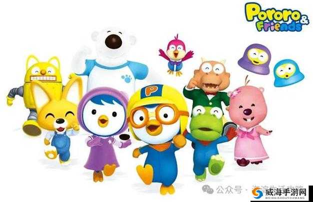 pororo 学生 16：关于其的详细介绍与深入分析