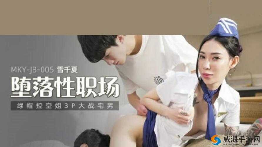 久久精品密一区二区三区：带来无尽的精彩与刺激