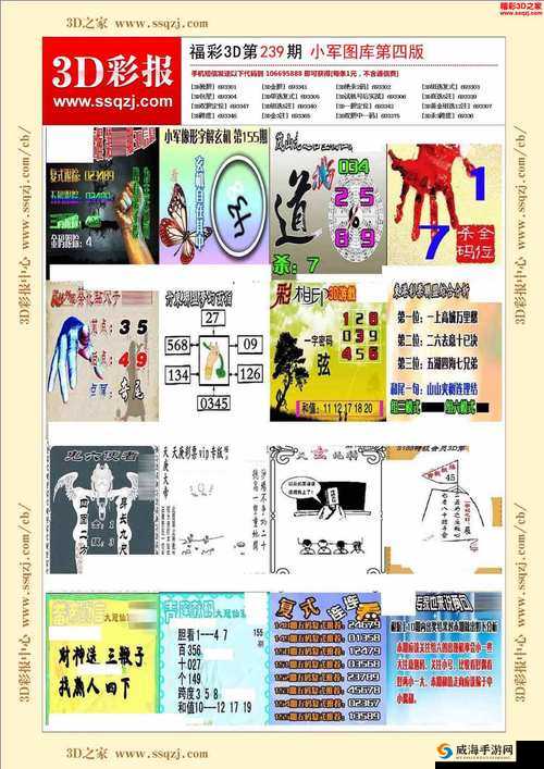 一二三四影虎库最新 2024：开启全新精彩之旅