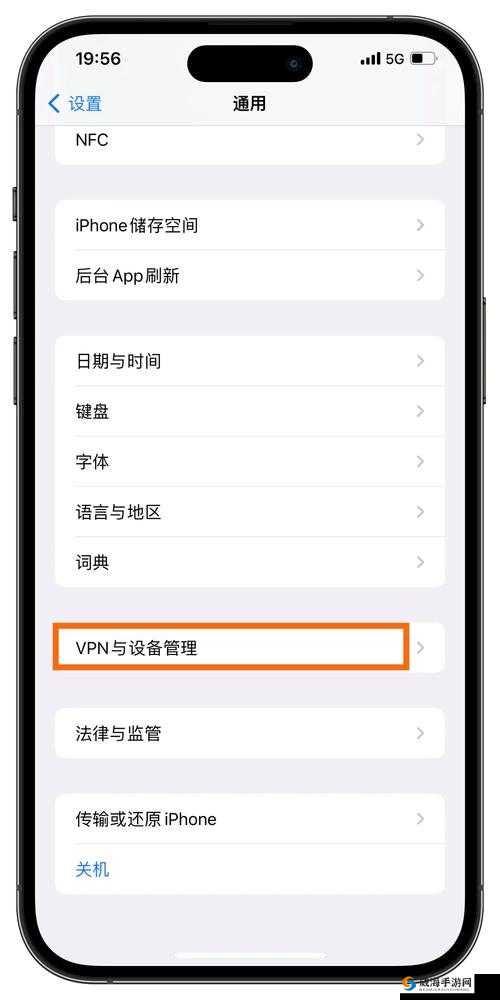 妻友安装 app 怎么安装苹果手机：详细步骤教程