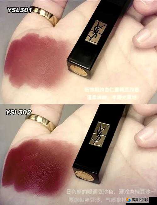 YSL 口红水蜜桃色号 851 免 VIP 了 快来抢购体验美丽瞬间