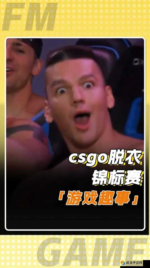 17 岁俄罗斯 CSGO 玩家勇夺世界冠军