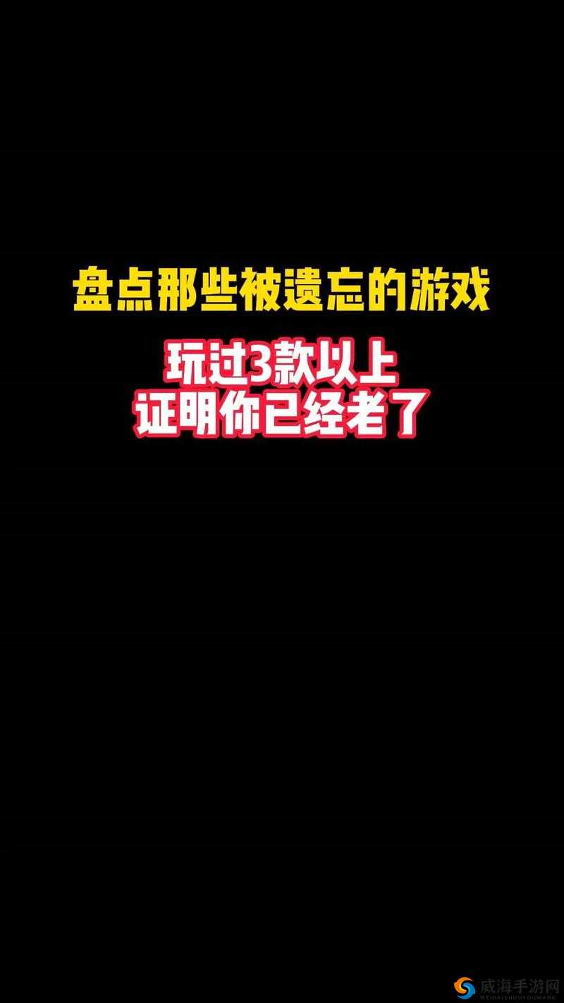 在厨房打扑克又疼又叫：被遗忘的家庭游戏