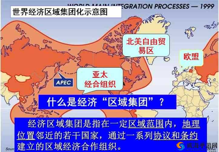 欧美 1 区 2 区 3 相关区域特点及差异详细分析