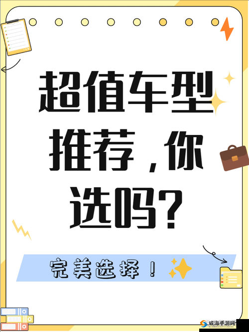 2022 国产日产欧产精品：盘点各类精品的独特之处与优势