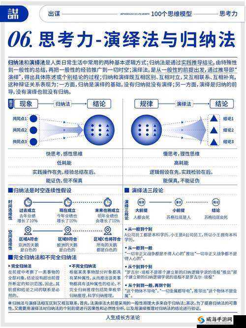 张津瑜事件始末：背后真相引发的社会深度思考