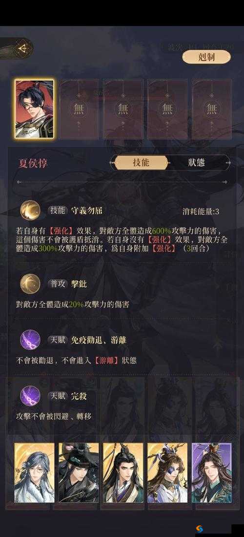 镇魂无双世界BOSS全面攻略，资源管理、高效技巧与制胜策略全解析