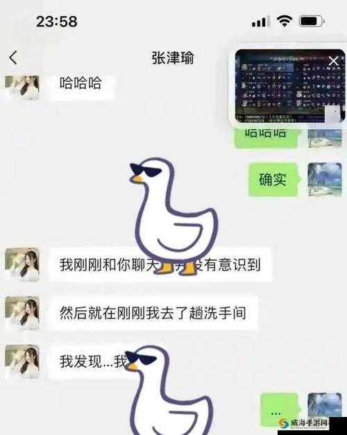 黑料吃瓜张津瑜蘑菇事件引发的广泛关注和讨论