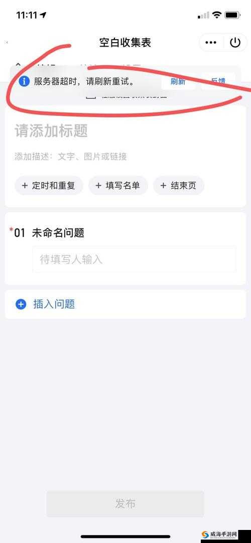 风之大陆游戏进不去及请求服务器超时问题的全面解析与解决方案