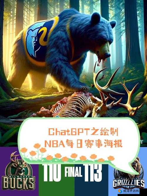 99 精产国品一二三产区 NBA 可随意进入：畅享激情无限