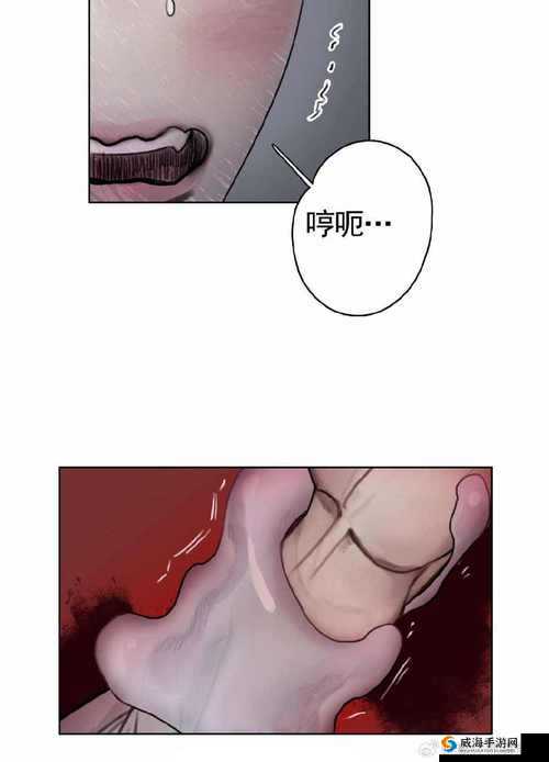 羞羞涩涩漫画 www 网页版下滑式带来独特视觉体验