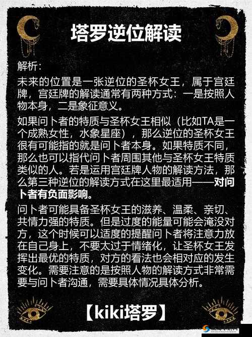 神位纷争韦斯特玩法全攻略，连招顺序深度解析与资源管理技巧