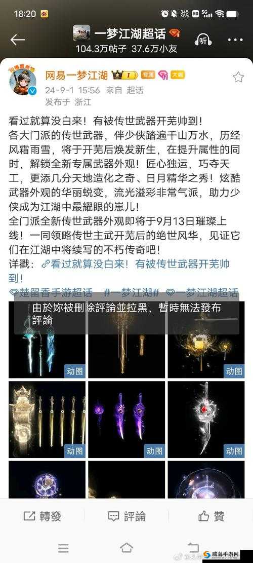 长生劫手游深度攻略，揭秘上古魔窟高效过关策略，遁甲奇符成制胜关键要素