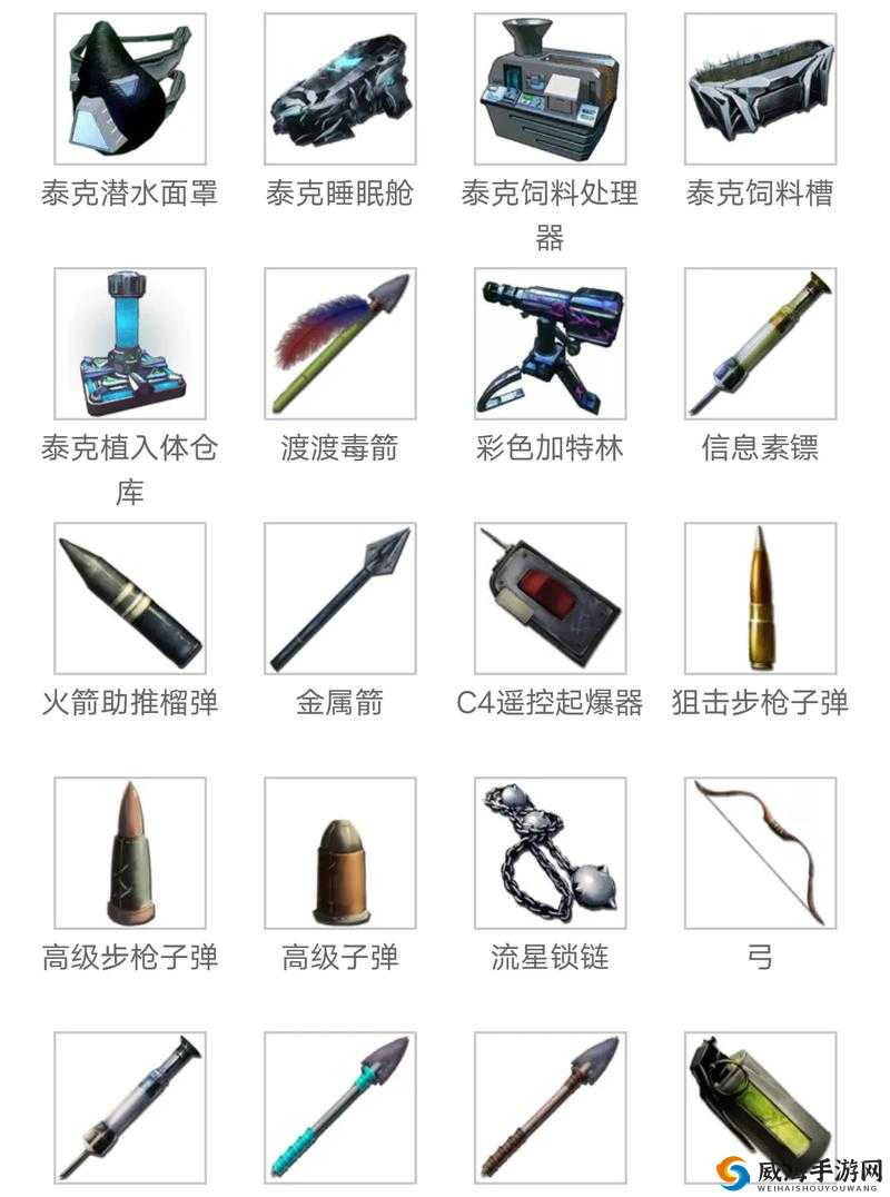 方舟生存进化游戏内近战武器全面解析及详细属性一览