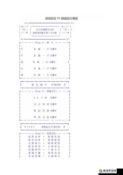 yy44880 相关内容详细介绍与分析